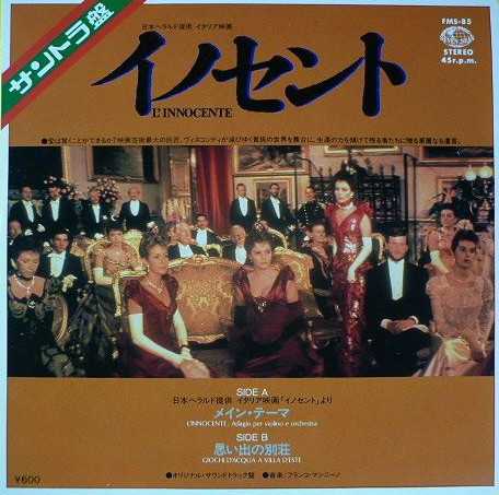 L'innocente (Original Motion Picture Soundtrack)