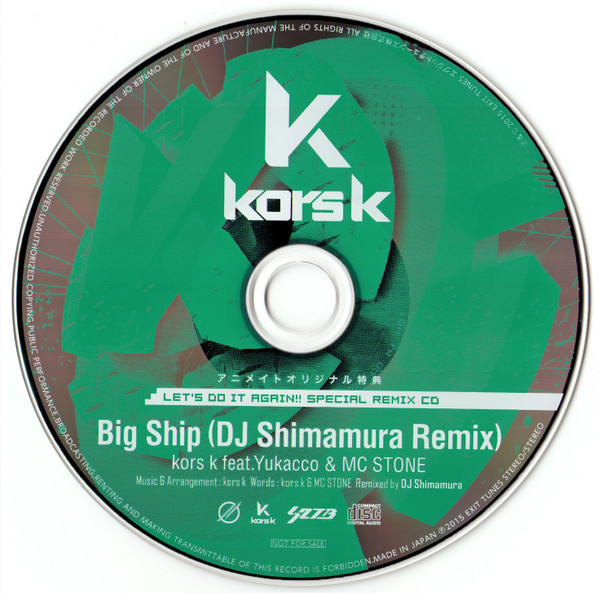 Let's Do It Again!! Special Remix CD