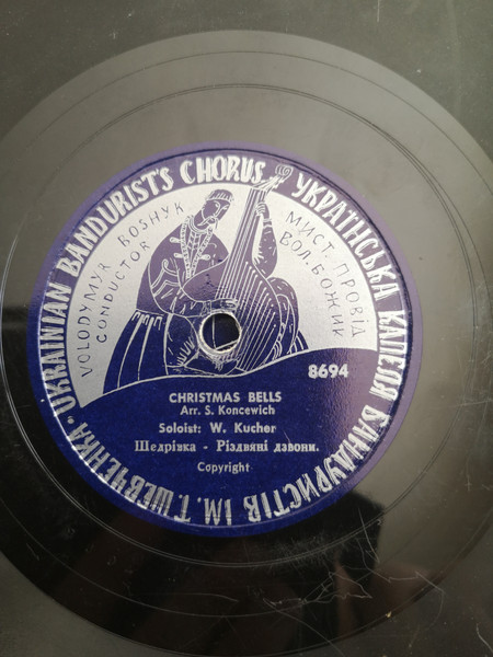 Christmas Bell's / God Eternal