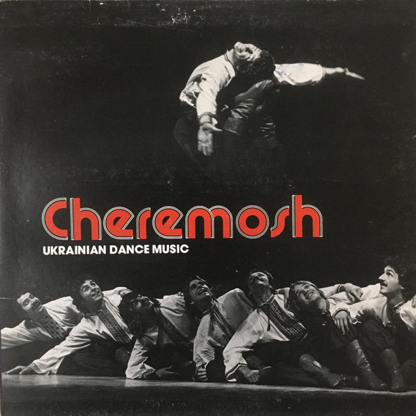 Ukrainian Dance Music