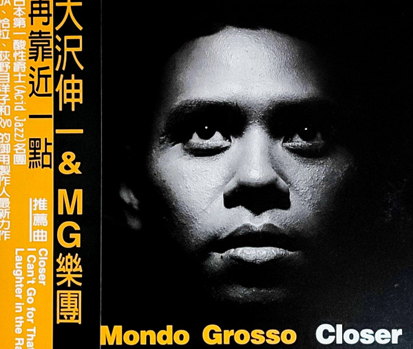 Closer = 再靠近一點 