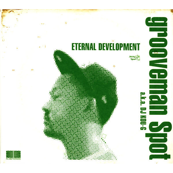 Eternal Development