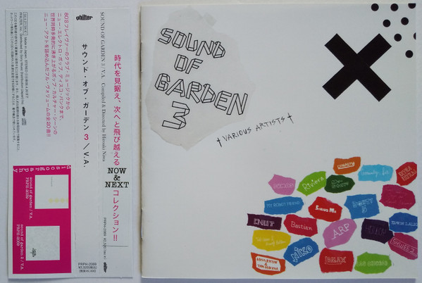 Sound Of Garden 3