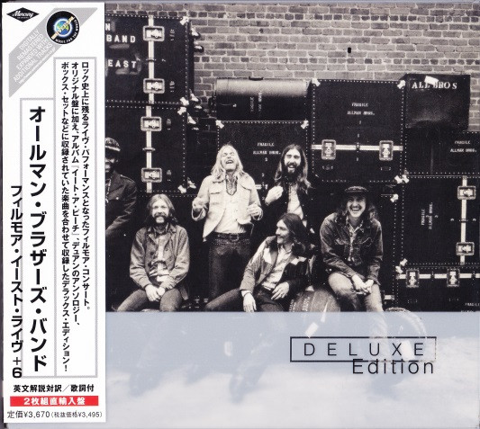 The Allman Brothers Band At Fillmore East
