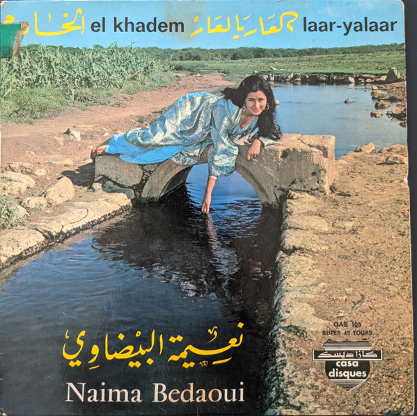 El Khadem / Laar-Yalaar