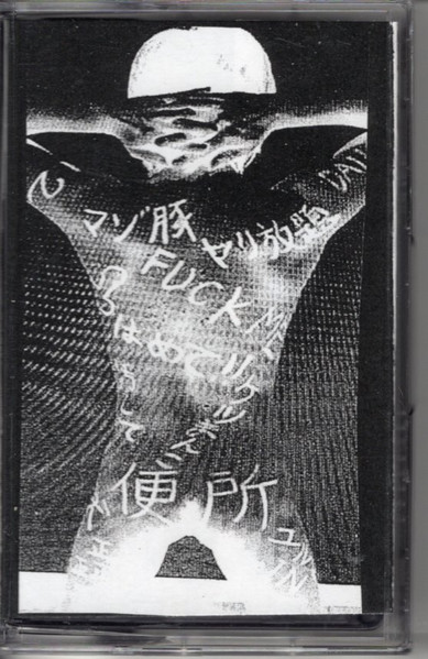鉄線琴インプロビゼイション