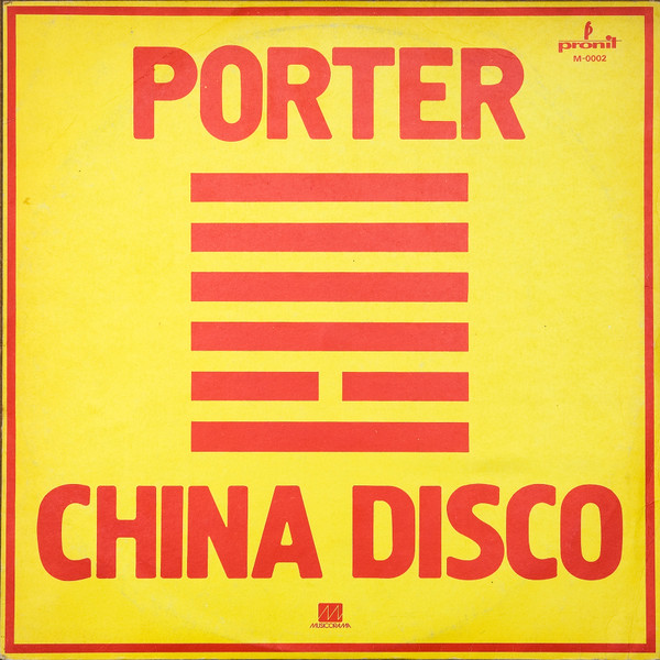 China Disco