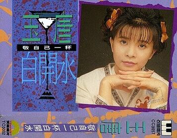 敬自己一杯白開水