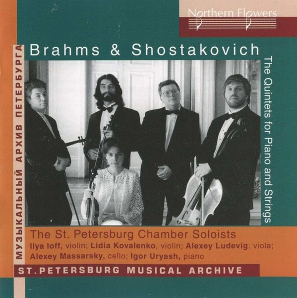 The Quintets For Piano And Strings