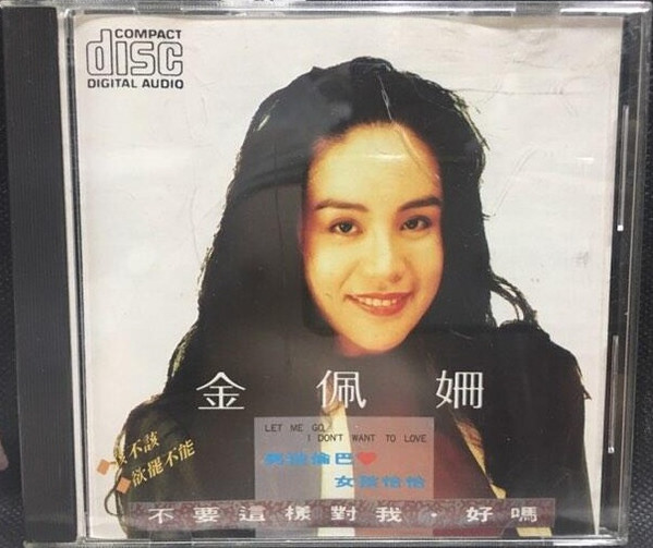 單身情愫