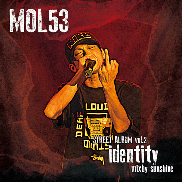 Street Album Vol.2 - Identity