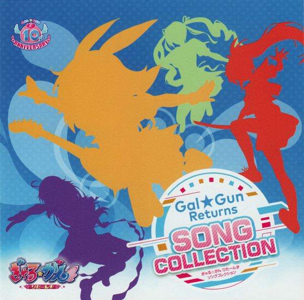Gal☆Gun Returns Song Collection