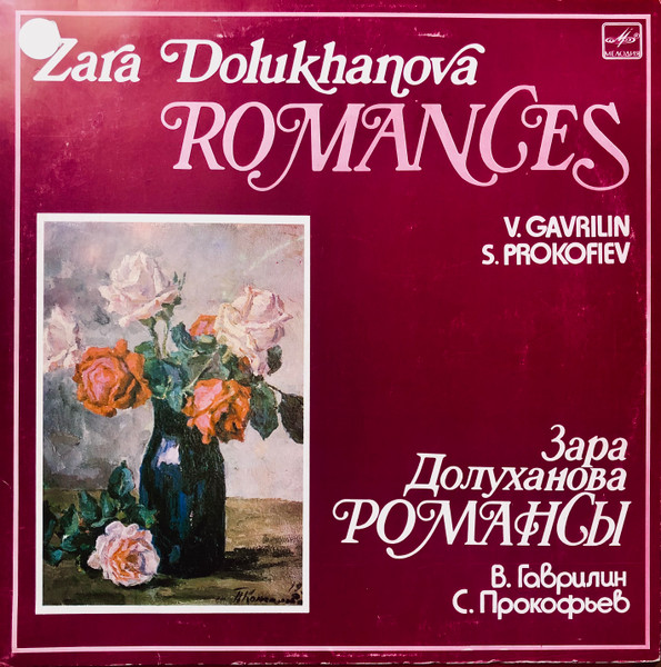 Romances