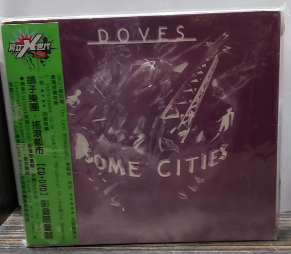 Some Cities (Special Edition)