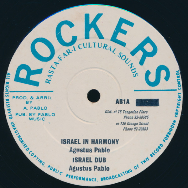Israel In Harmony / Feeling Alright