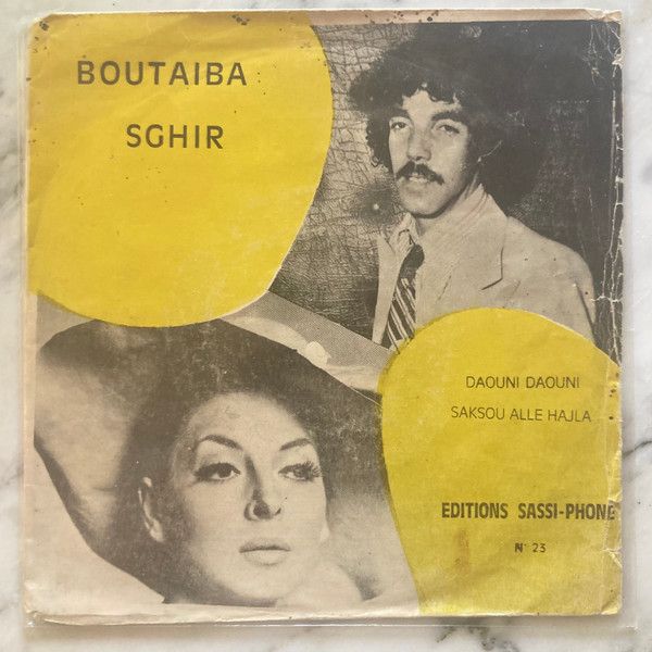 Daouni Daouni / Saksou Alle Hajla
