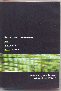 Square Matrix 003