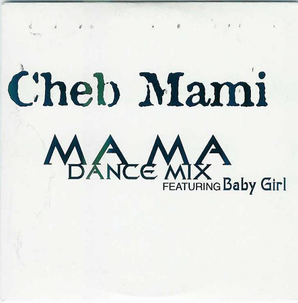 Ma Ma (Dance Mix)