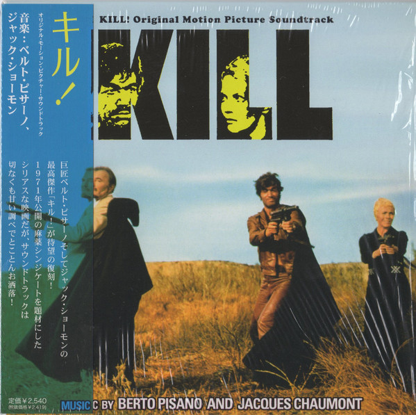 Kill! (Original Motion Picture Soundtrack)