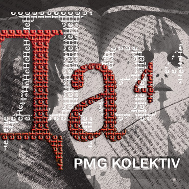 Да4