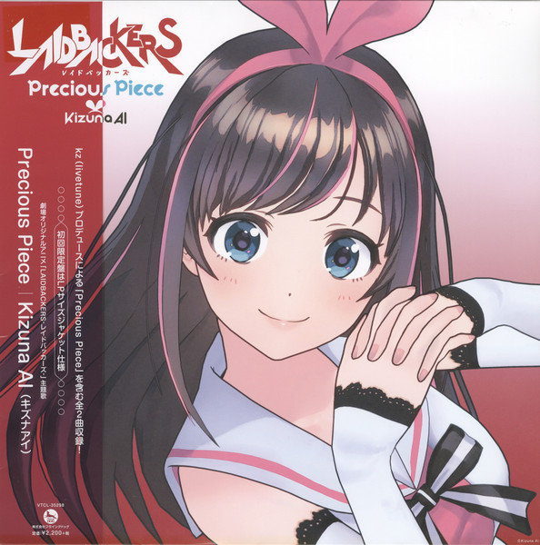 Precious Piece