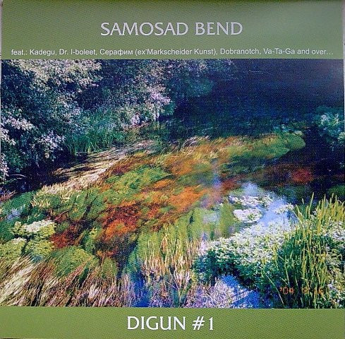 Digun #1
