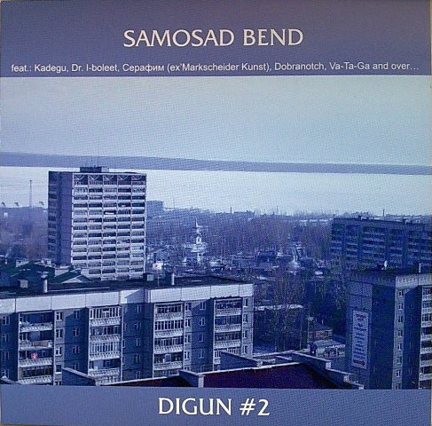Digun #2