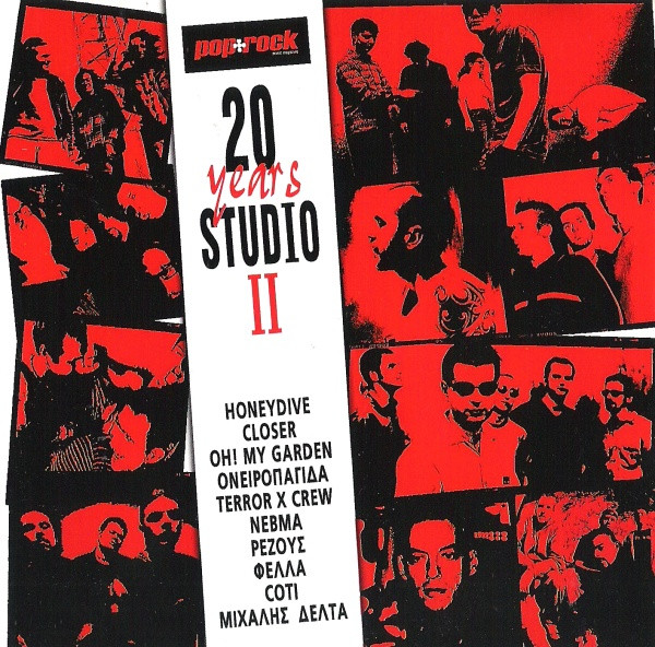 20 Years Studio II