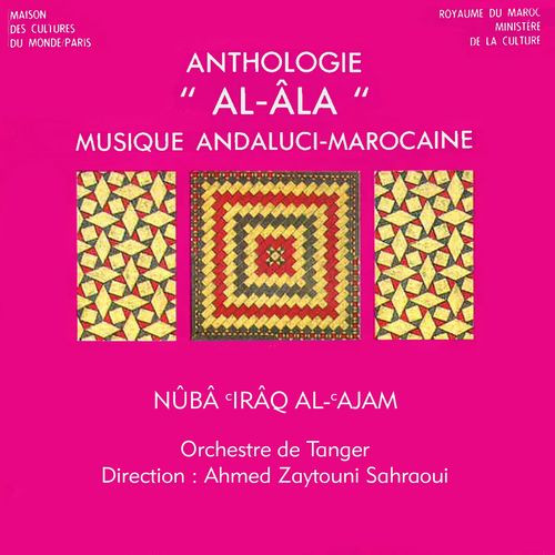 Nûbâ 'Irâq Al-'Ajam = نوبة عراق العجم