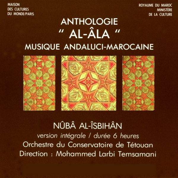 Nûbâ Al-Îsbihân = نوبة الأصبهان