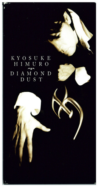 Diamond Dust