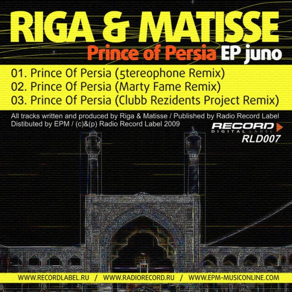 Prince Of Persia EP Juno
