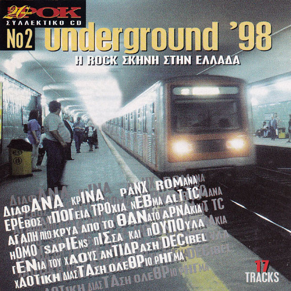 Underground '98 - Η Rock Σκηνή Στην Ελλάδα