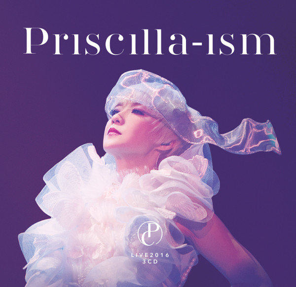 陳慧嫻Priscilla-ism演唱會 Live 2016
