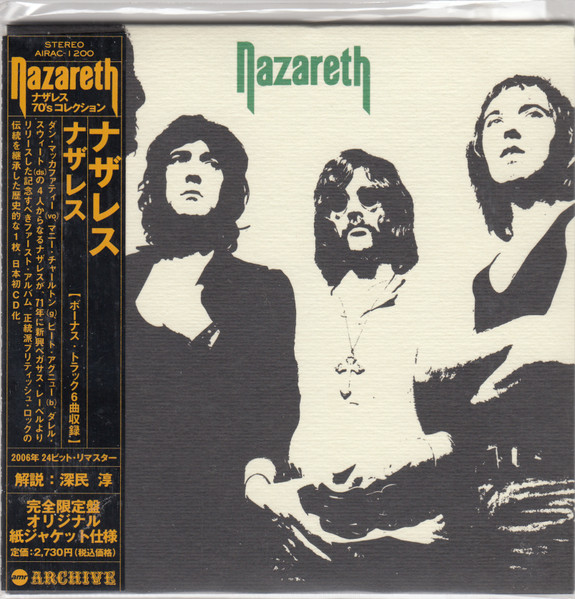 ナザレス = Nazareth