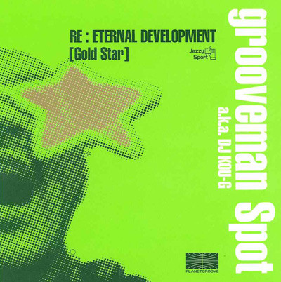 Re:Eternal Development [Gold Star]