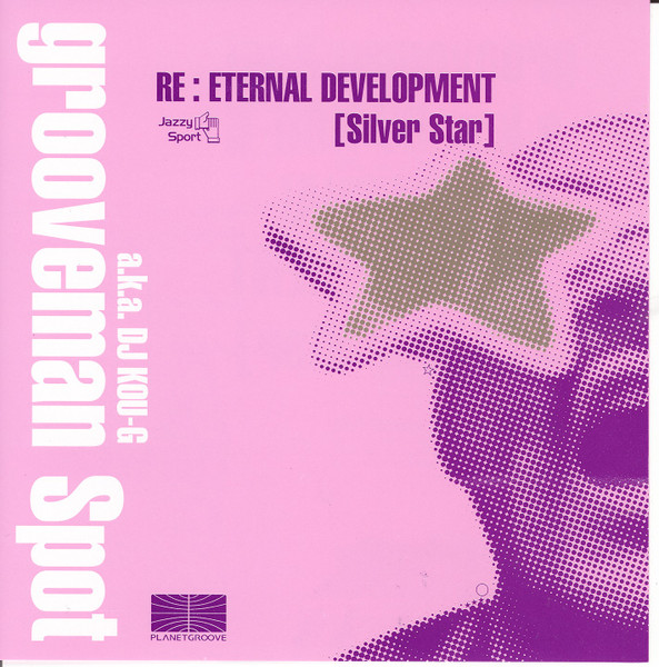 Re:Eternal Development [Silver Star]