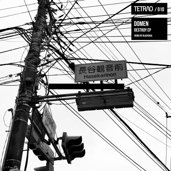 Destroy EP