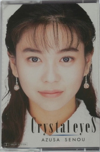 Crystal Eyes