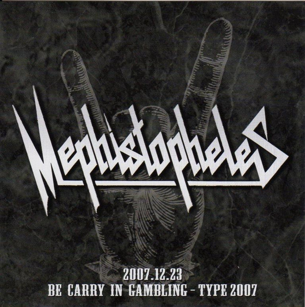 Be Carry In Gambling - Type 2007