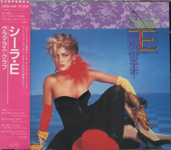 The Glamorous Club (Dance EP)