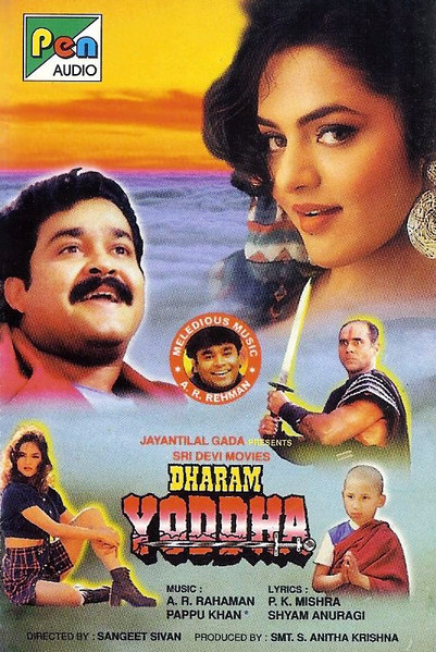 Dharam Yodha