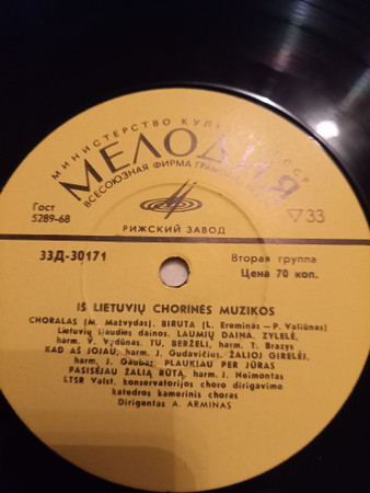 Iš Lietuvių Chorinės Muzikos