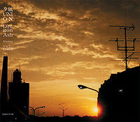 夕凪 Union