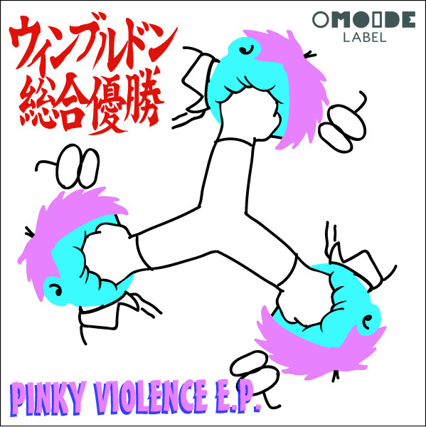Pinky Violence E.P.