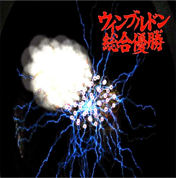 夜光蟲