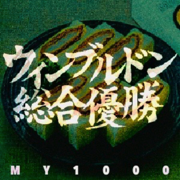 My 1000