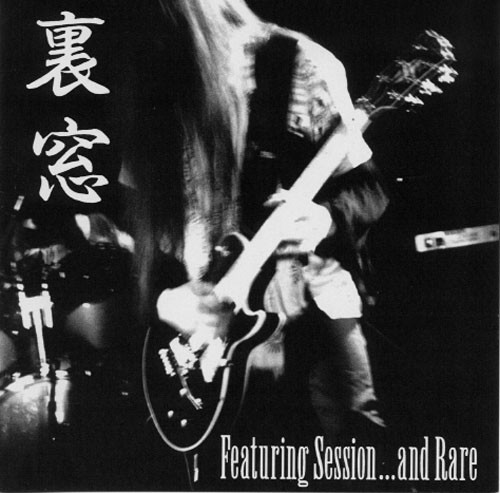 Featuring Session...And Rare