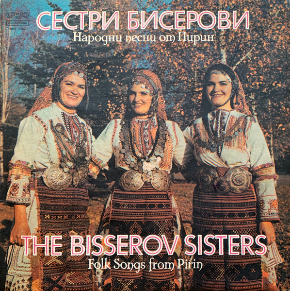 Folk Songs From Pirin