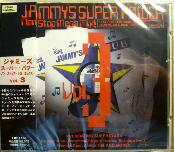 Jammys Super Power Non Stop Mega Mix! Vol. 3